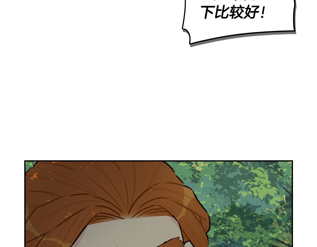 第81话 很长的故事54