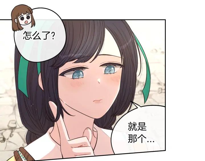 第29话 不祥的预言101