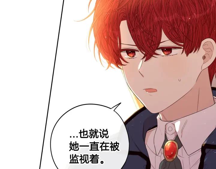 第21话 木香的源头86