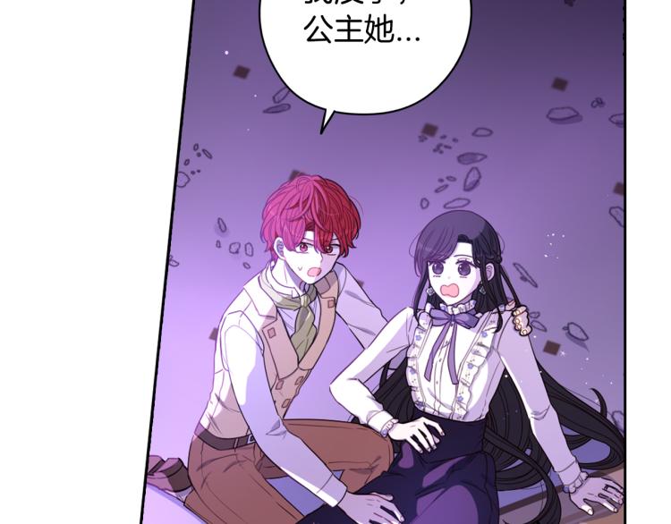 第56话 想都别想134