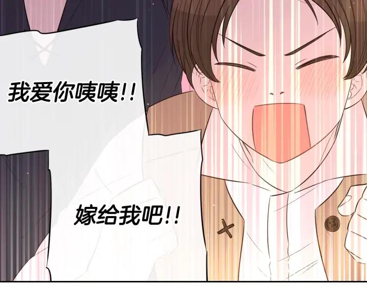 第34话 女神比拼35