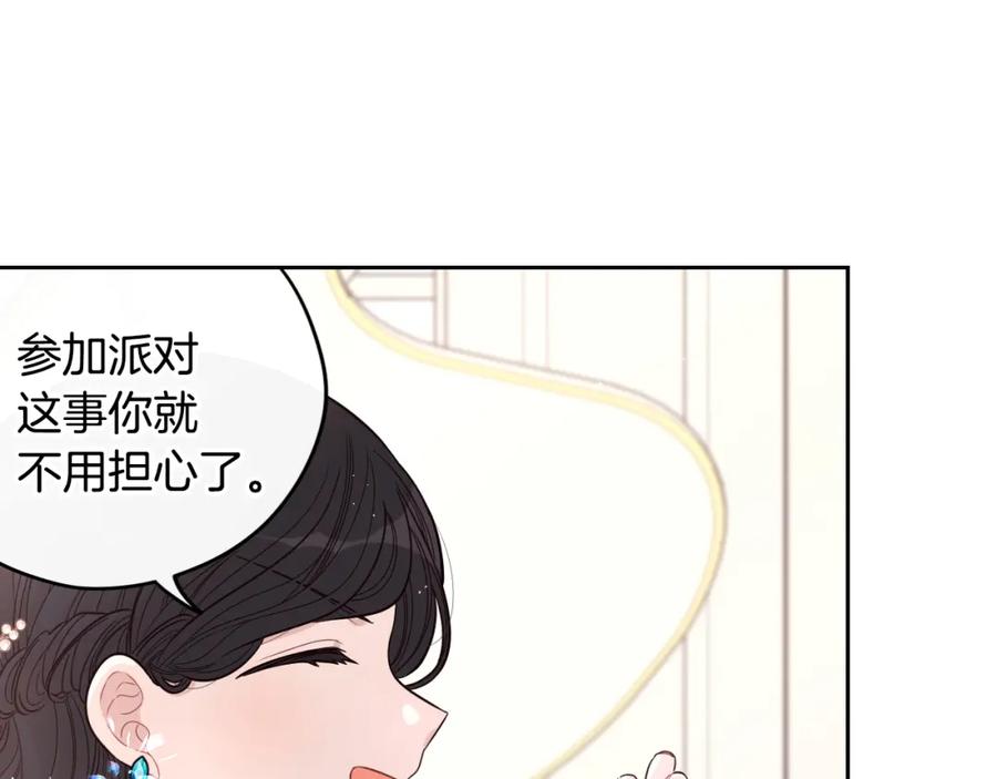 第59话 你是不是玩我112