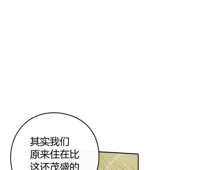 第45话 好小子，逮到你了！52