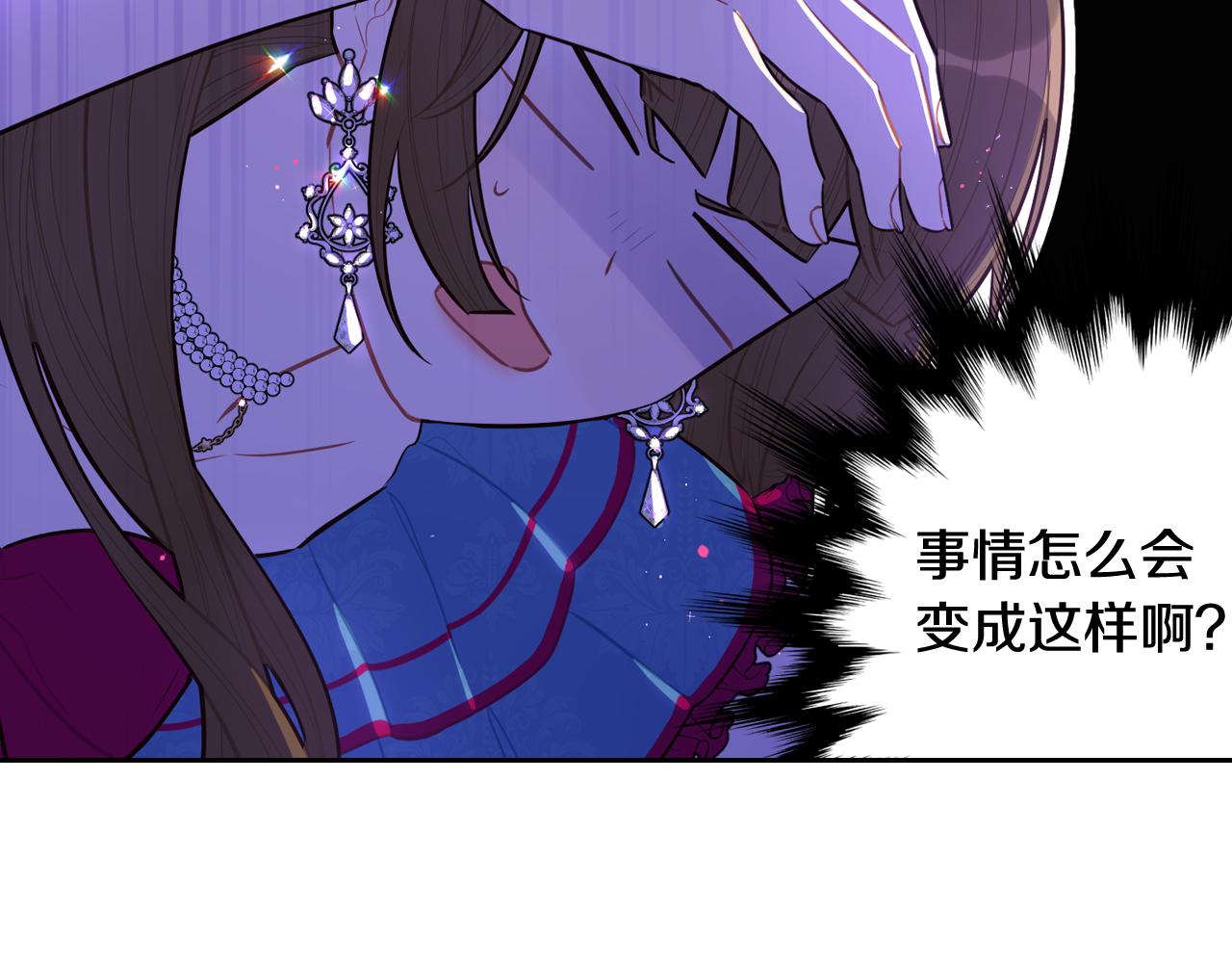 第67话 我就接受你吧43