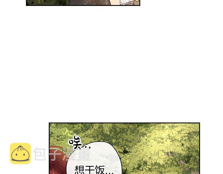 第42话 来，偷袭？25