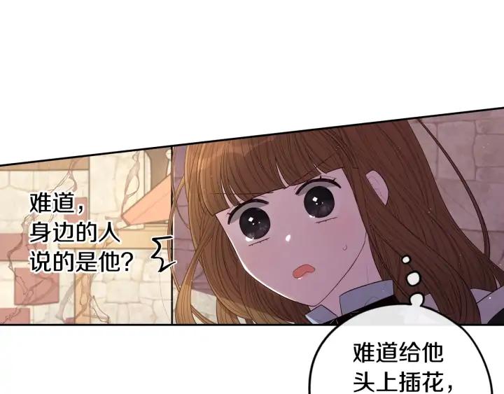 第29话 不祥的预言55