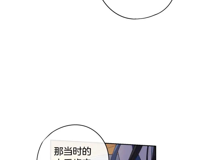 第20话 两人世界？61