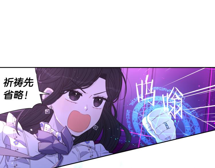 第55话 为你舍身24