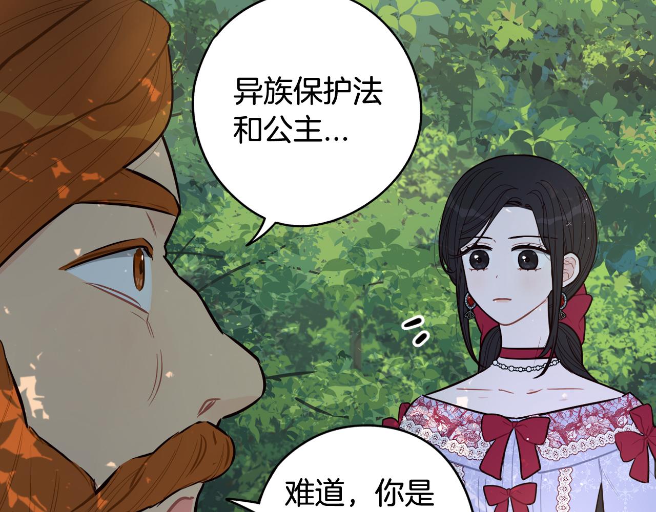 第81话 很长的故事57