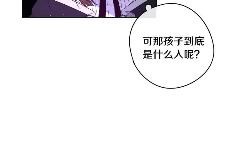 第31话 戏剧？有意思123
