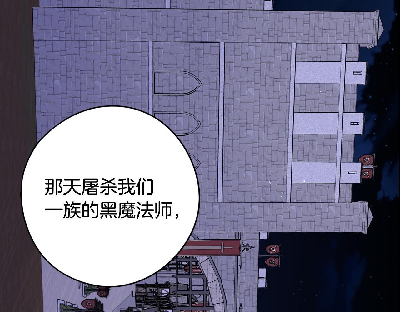 第83话 我全速赶来的120
