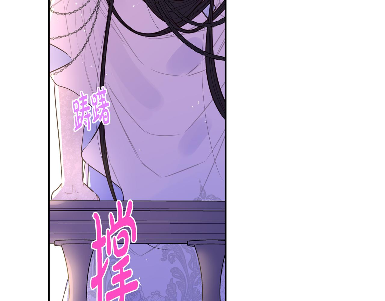 第88话 你也不讨厌154