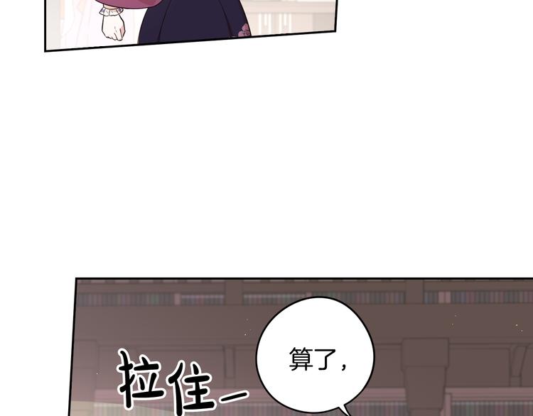 第48话 你不对劲60