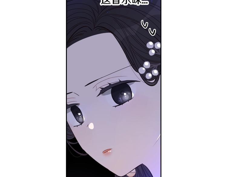 第4话 她是不是sa？79