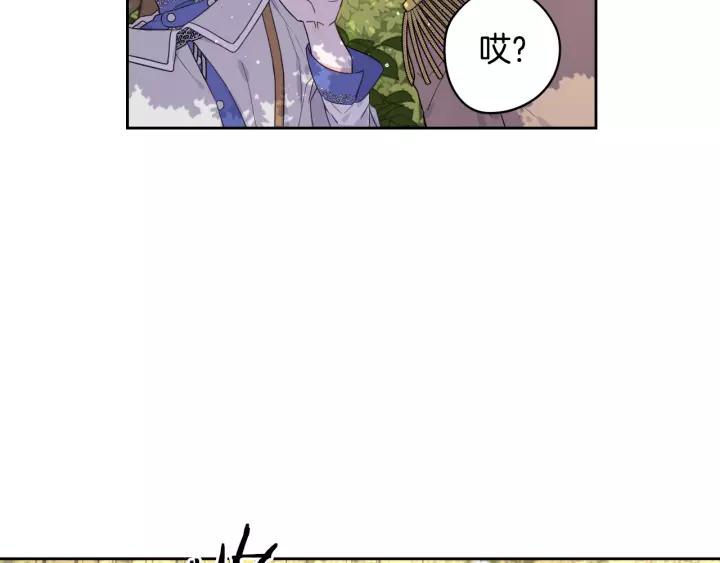 第14话 誓约之吻87