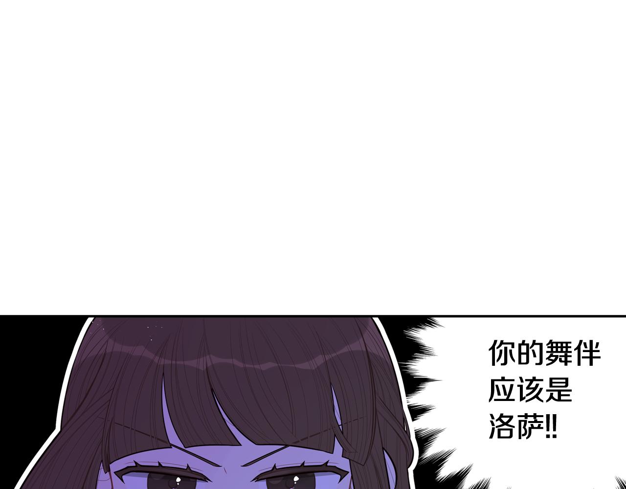 第67话 我就接受你吧6