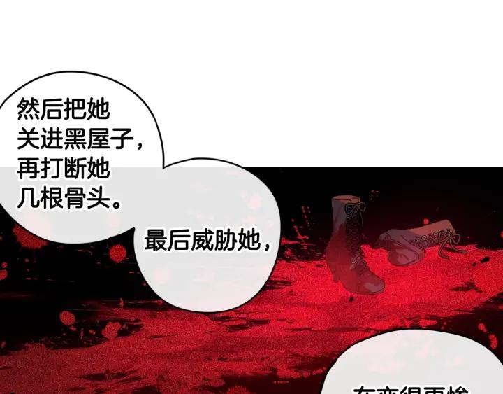 第9话 疯子73