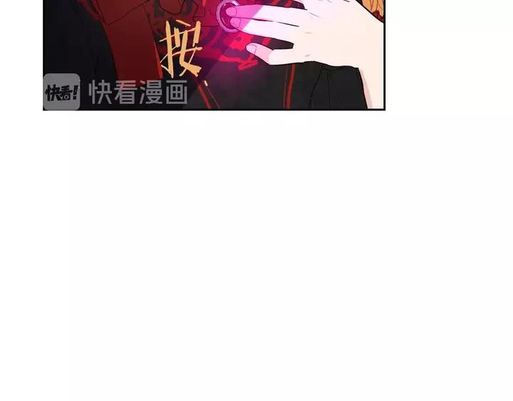第16话 帮我一个忙96