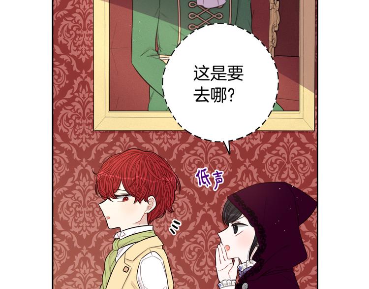 第50话 同床共枕！？94