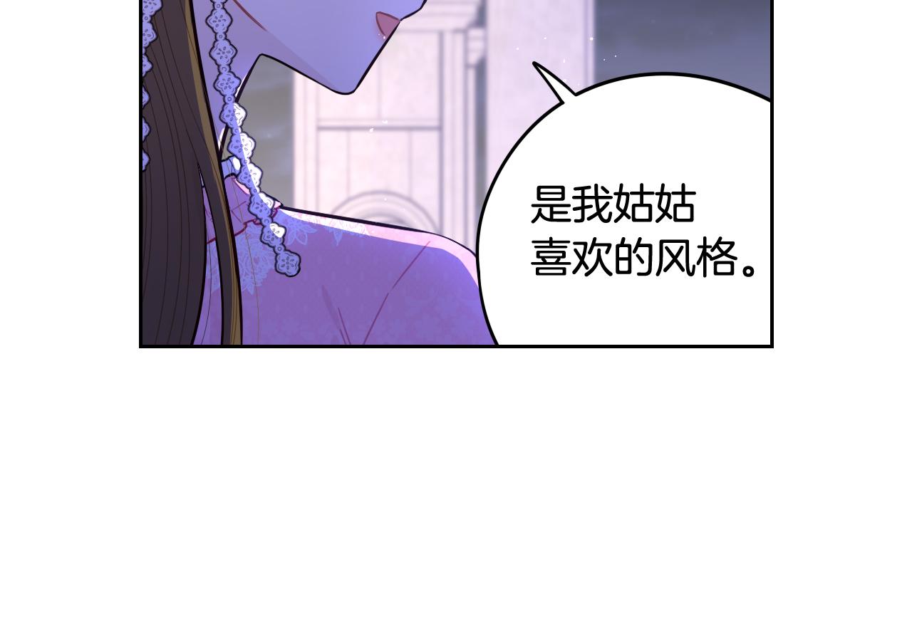 第63话 且看眼前人119