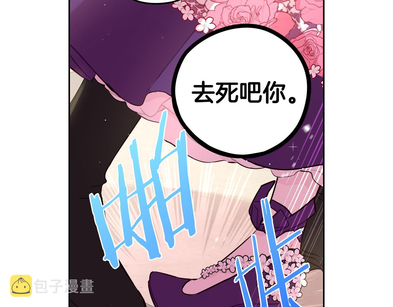 第76话日常的积累65