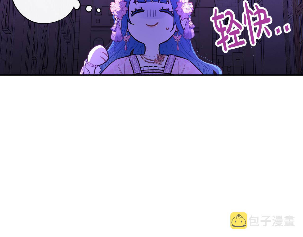第72话故乡的百合开了47