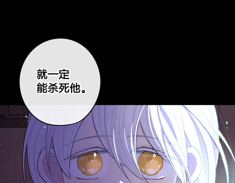 第56话 想都别想48