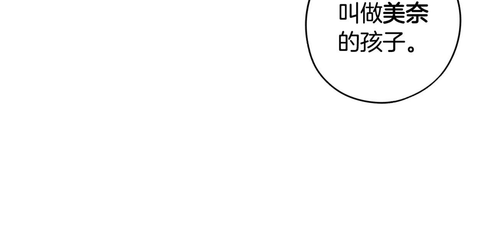 第99话 召唤的条件69