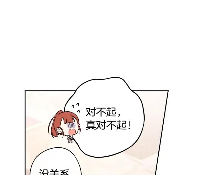 第27话 魔戒力量26