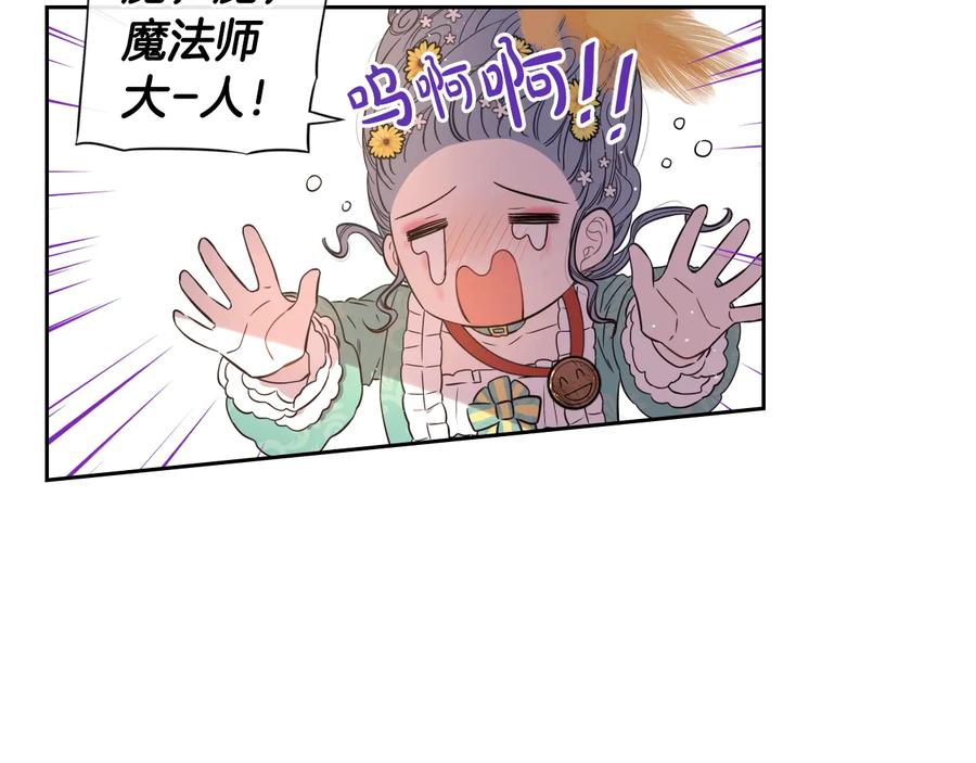 第36话 巧救人质63