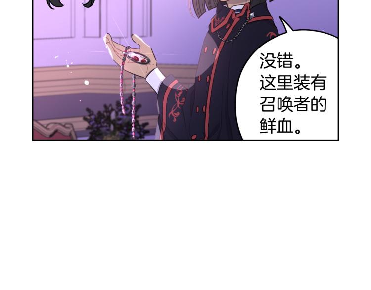 第56话 想都别想160