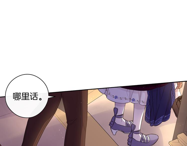 第51话 最后的诱饵12