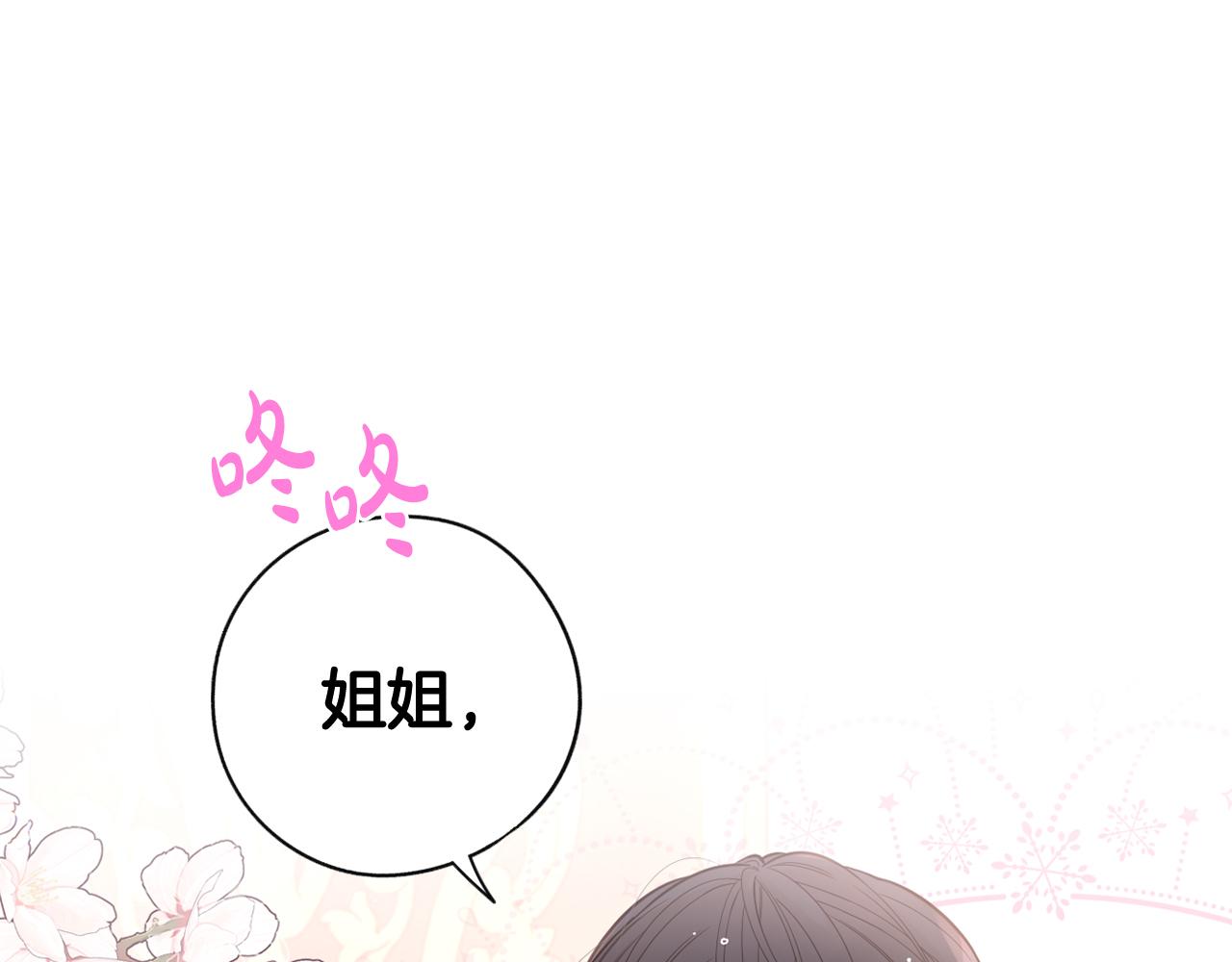 第79话 无法说后悔了61