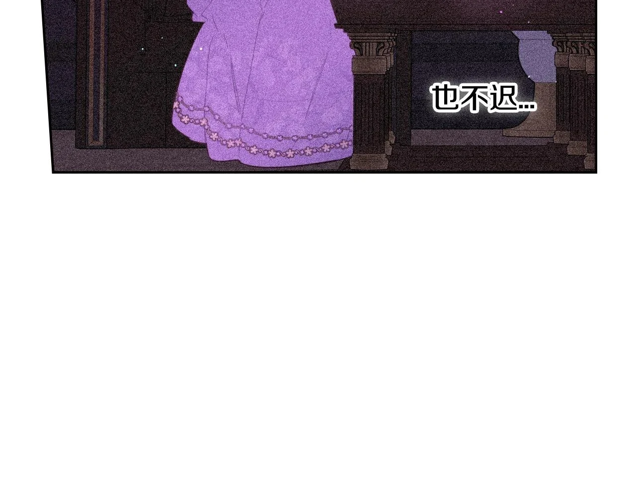 第90话 被摧毁的完美13