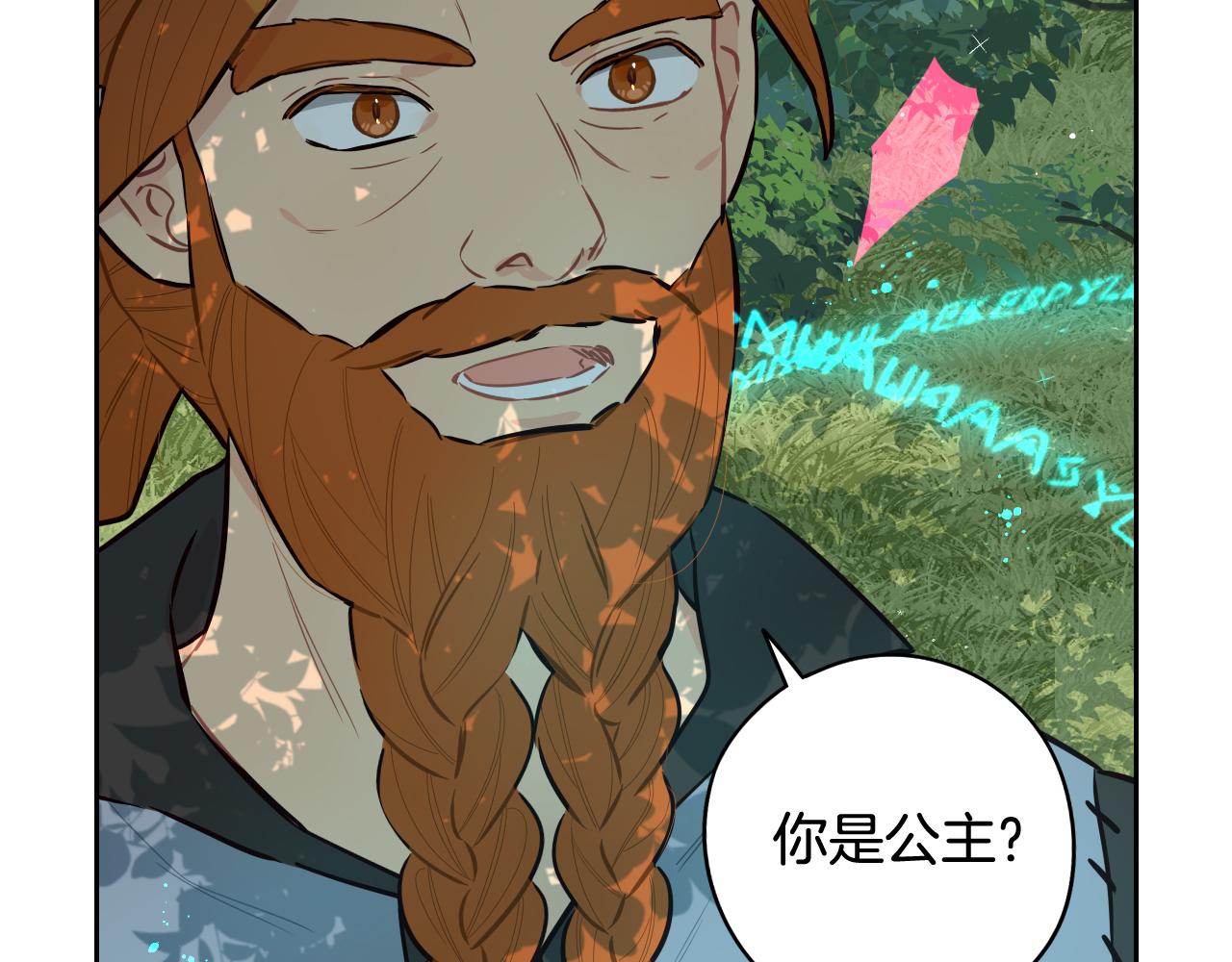 第81话 很长的故事55