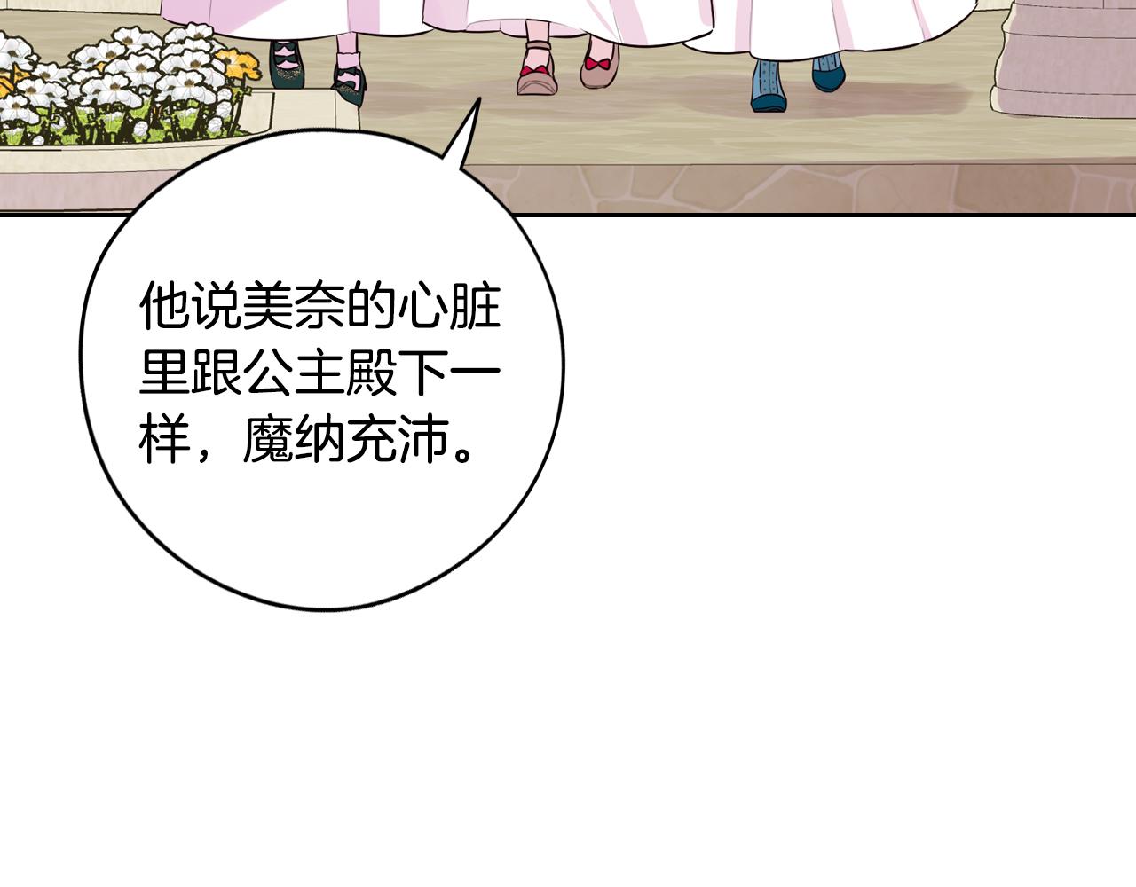 第89话 命中注定52