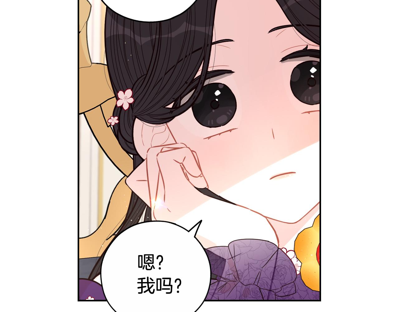 第75话回忆有点甜30