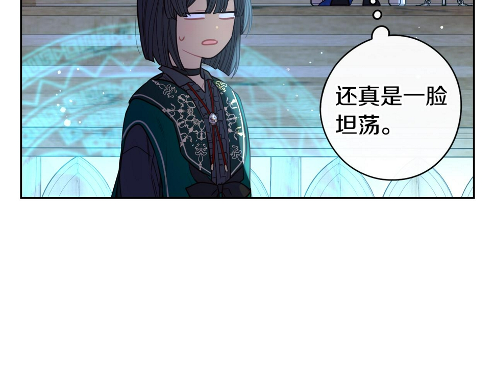 第97话 以牙还牙109
