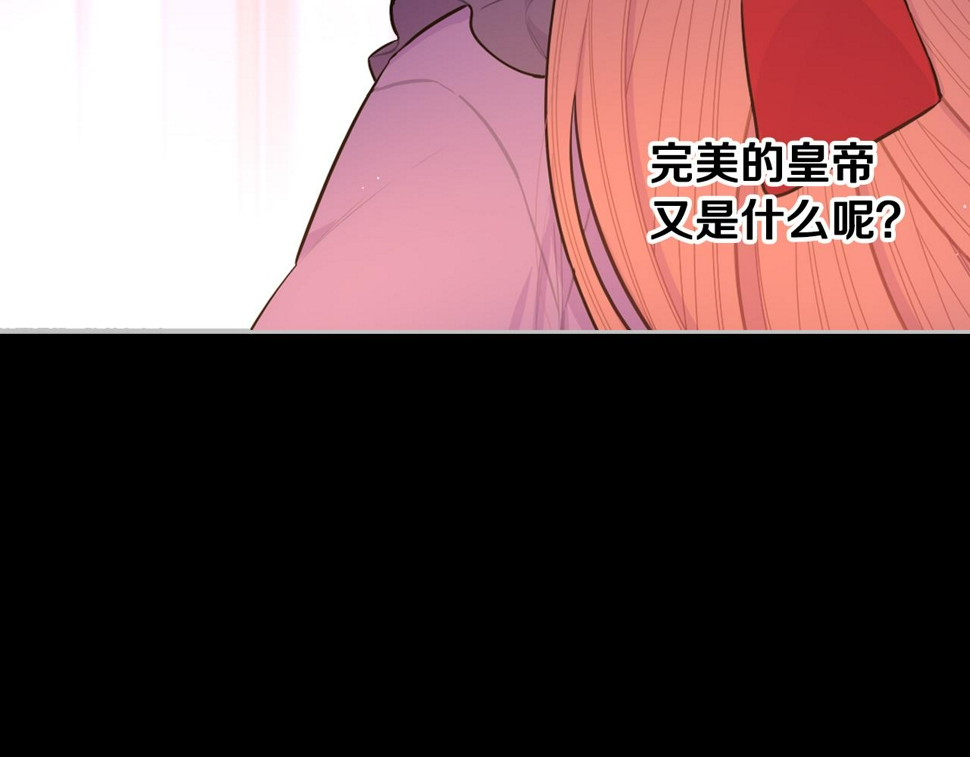 第100话 她的最佳解22