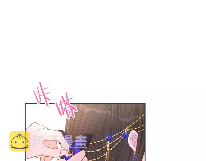 第13话 金猪之争34