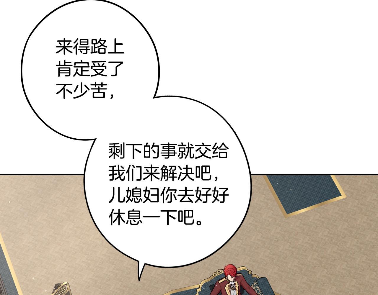 第85话 飞奔去见你29