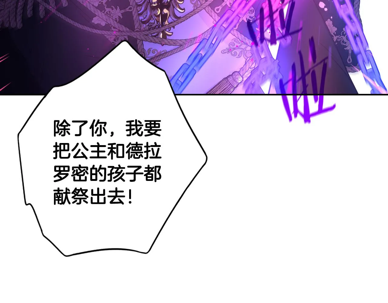 第104话 全力一击83