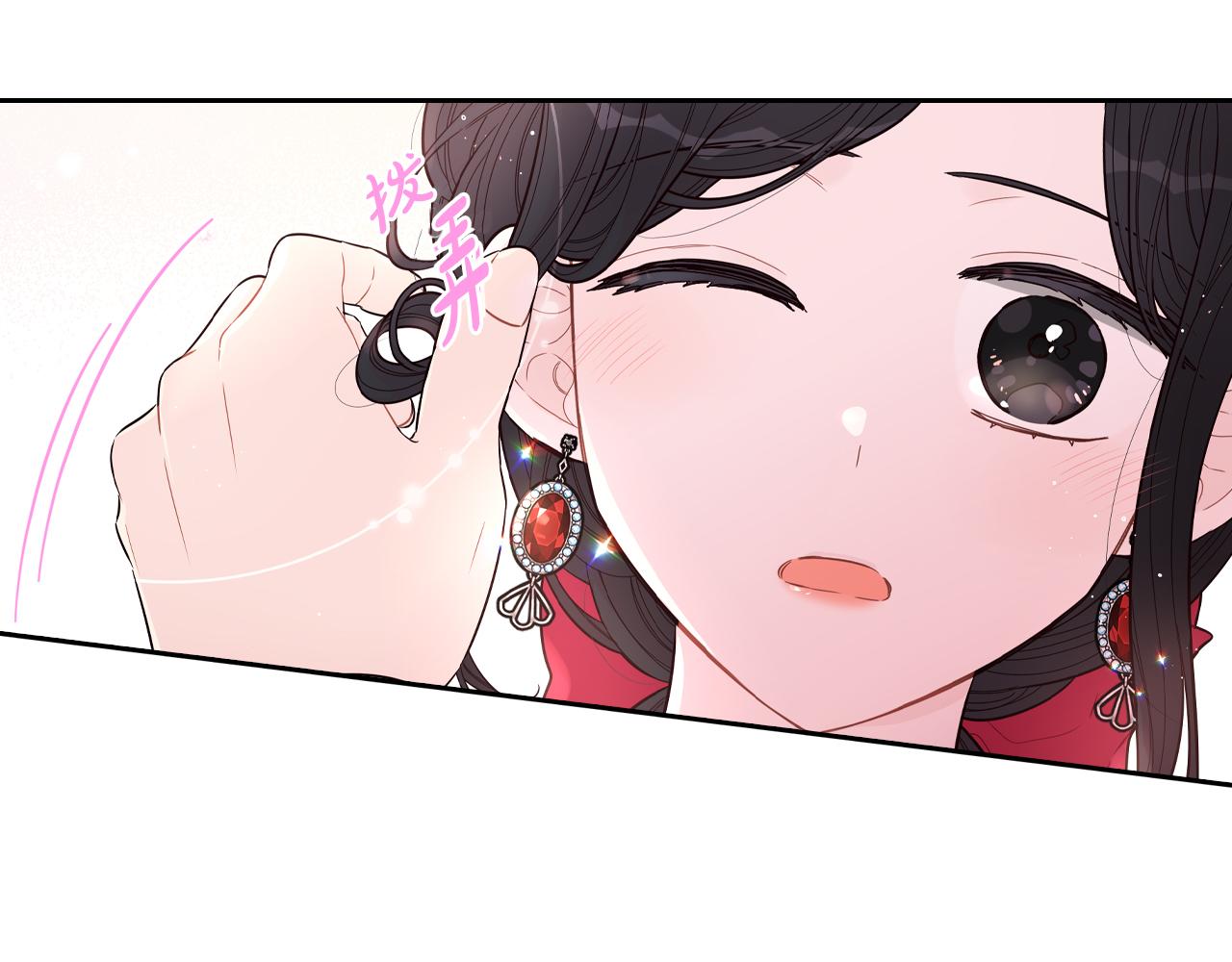 第83话 我全速赶来的23
