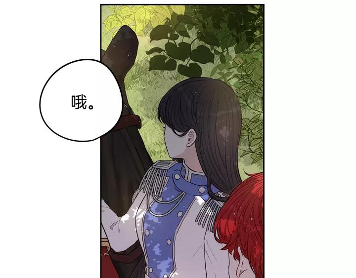 第15话 小小的她141