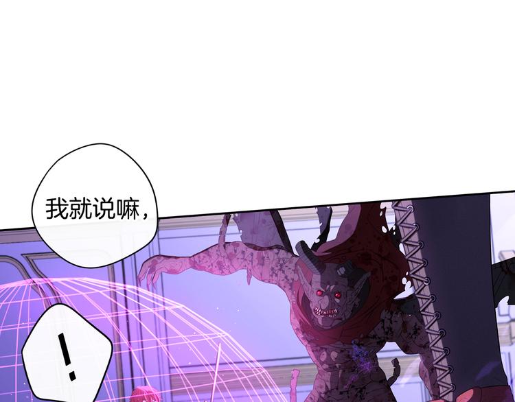 第53话 召唤恶魔135