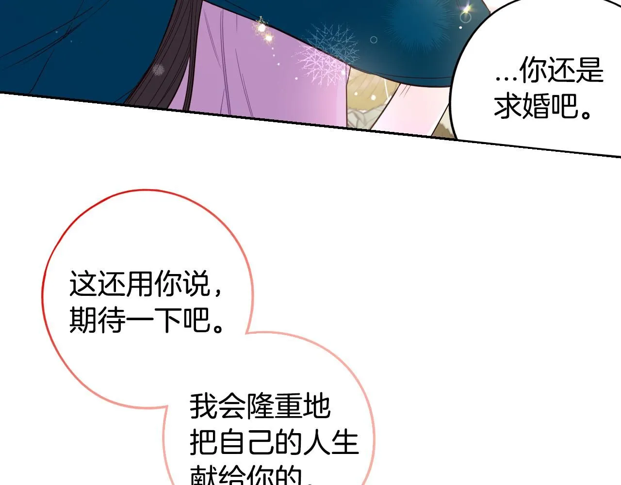 第106话 只有我129