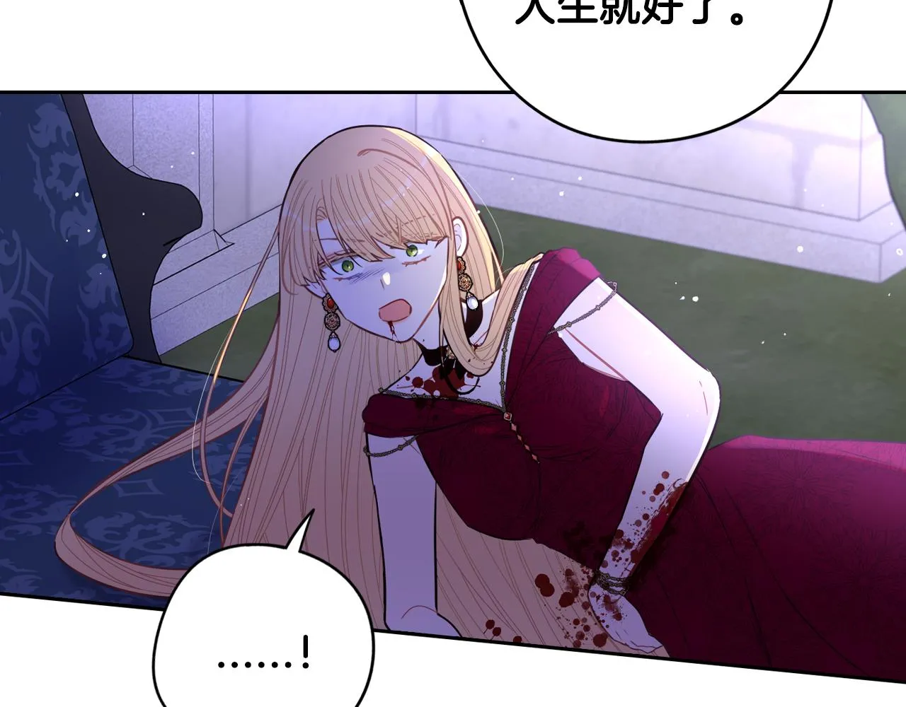 第105话 身畔的黎明90