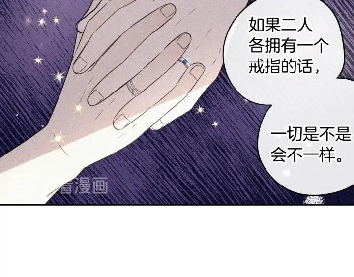 第24话 结盟？68