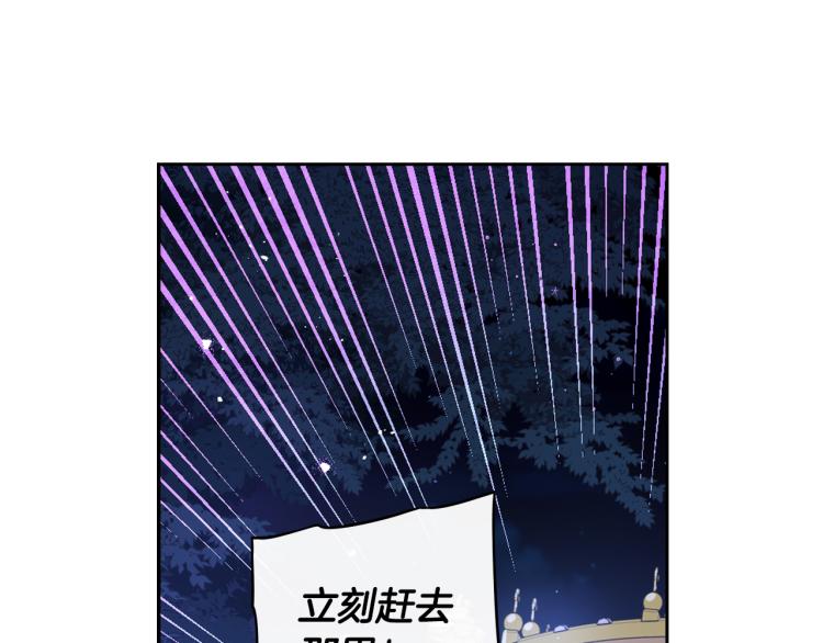 第57话 我要当懒虫20