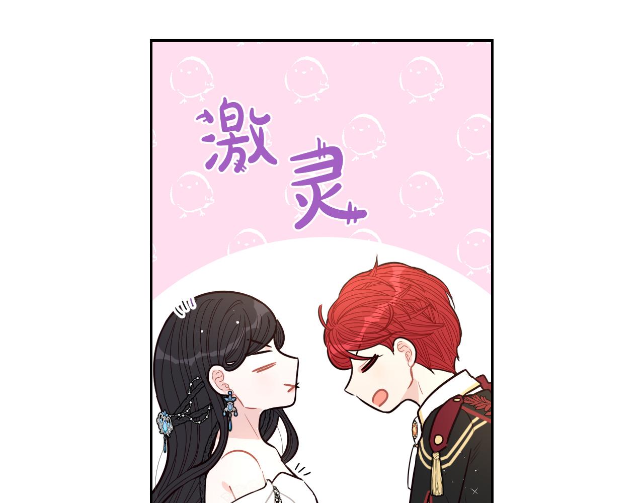 第88话 你也不讨厌87